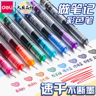 ����S855ֱҺʽ��ɫ����P8֧�b�ٸ�ˮ�P��īᘹ��� ���������ԹP