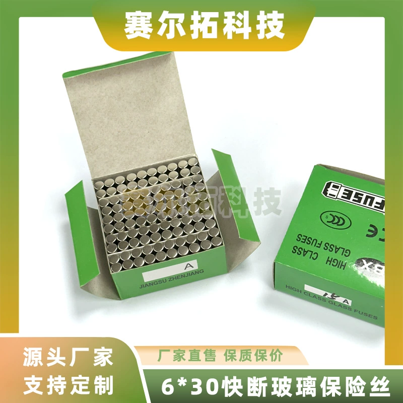 6*30mm стеклянный предохранитель быстро сломать электронный компонент 250V