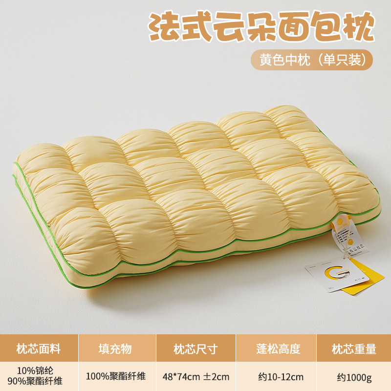 Nube Bread Almohada Hogar Adulto Cuidados Cervicales Almohada para dormir Dormitorio individual Dormitorio para dormir toda la cabeza