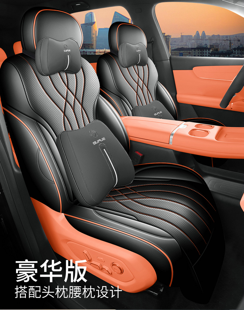 2025 Origin Q07 Special Seat Cover for All Seasons, Fully Enclosed Seat Cover Origin Q07 Car Seat Cushion Leather