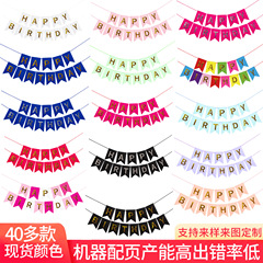 箔押し魚尾誕生日おめでとう旗happy birthdayパーティー装飾誕生日おめでとうバナー花