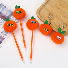 创意橘子头毛球笔卡通毛绒挂件学生圆珠笔可爱风搭配挂件钥匙扣
