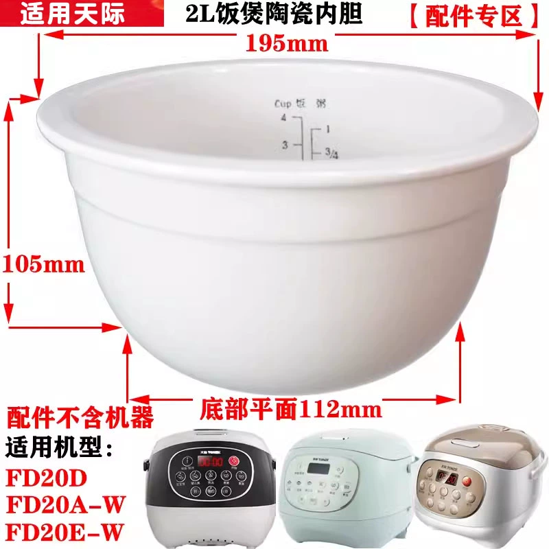 Compatible ceramic liner, accessories, 20, 30, 12, 12A, 20A, 30A