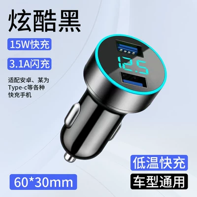 Xinke Dual-Port Car Phone Charger Mobil şarj cihazları - 31a-ordinary-digital-display-car-charger