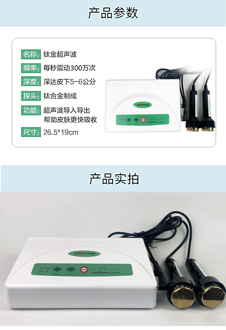 超声波_03.jpg