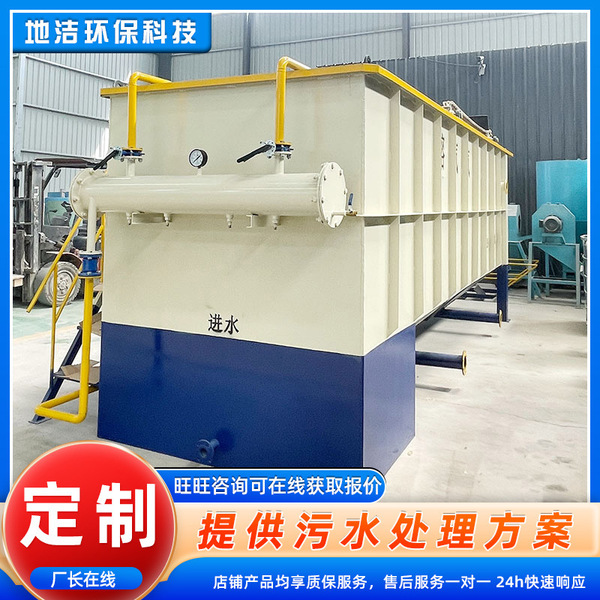 Waste plastic bottle cleaning sewage treatment equipment gas…