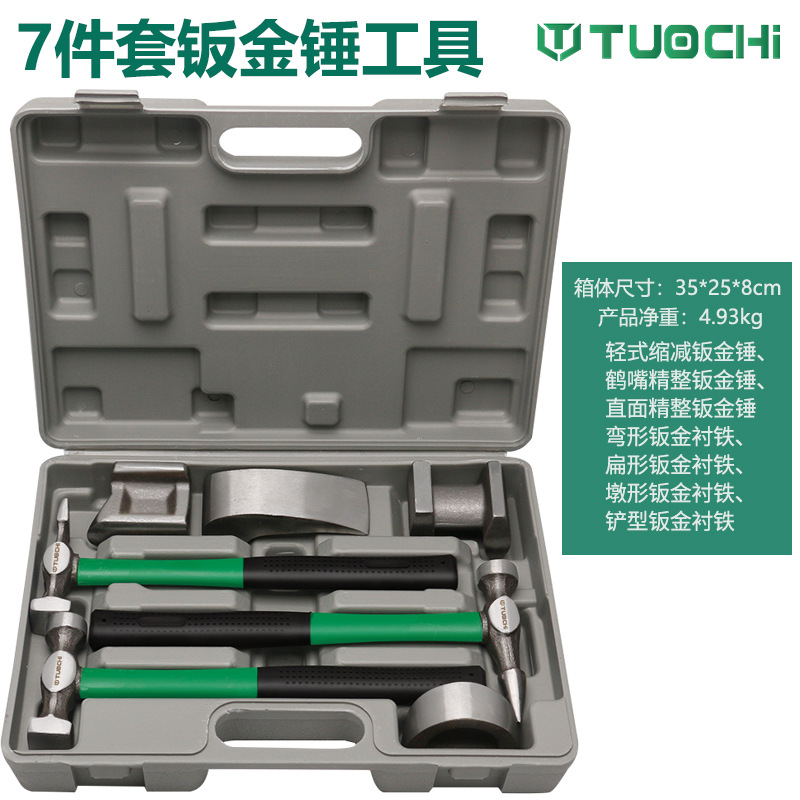 Qìchē – Sheet Metal Sheet Metal Spray Repair - fiber-handle-7-piece-sheet-metal-hammer-set-gray-box
