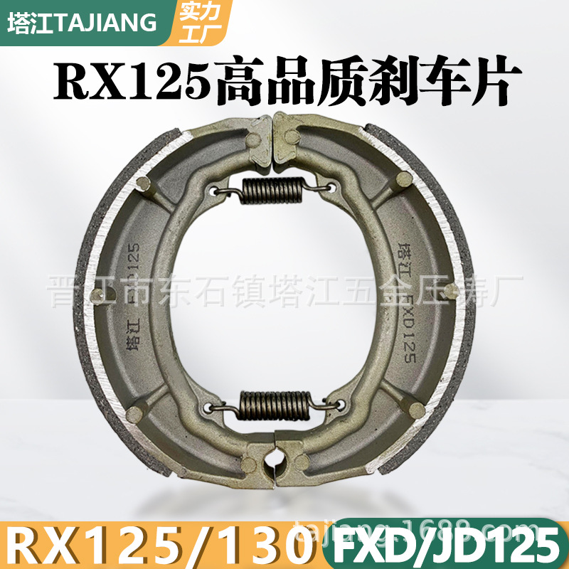 FXD pastillas de FRENO de la motocicleta RX125/RS/DT/JD100 fushida rueda trasera ZAPATO DE FRENO ZAPATO