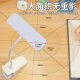 Source manufacturers LED clip desk lamp atmosphere nightlight students learn eye protection bedside bedroom dormitory reading lamp