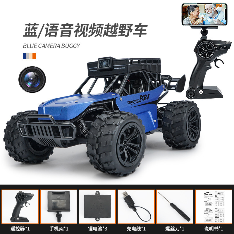 WT-050 off-road climbing car two-way voice intercom HD anti-shake camera remote control car gravity sensing high-speed car