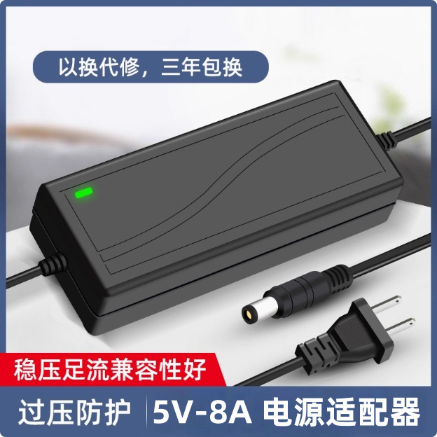5V10A Power Adapter 8A7A6A5A4A3A 15A Optical Terminal Monitoring Router Set-Top Box Router