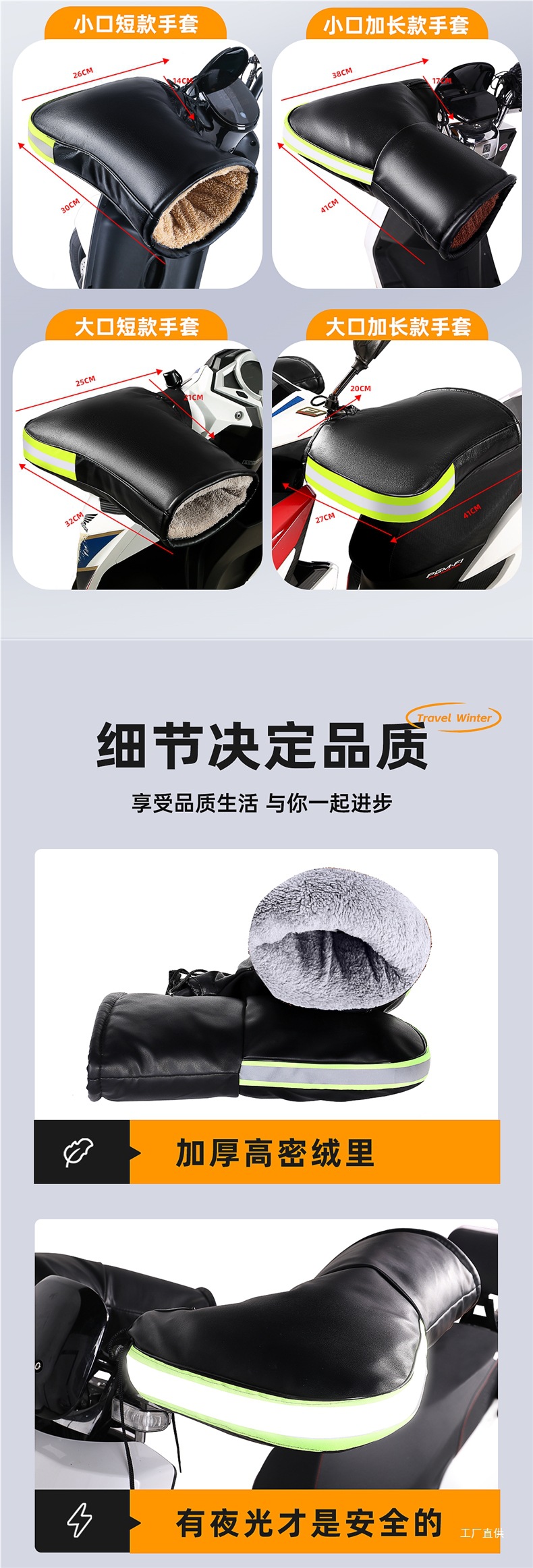 Electric Motorcycle Handlebar Cover Winter Warm Waterproof Universal Battery Car Gloves Windproof Thickeneded Cotton Hand Guard Peihui