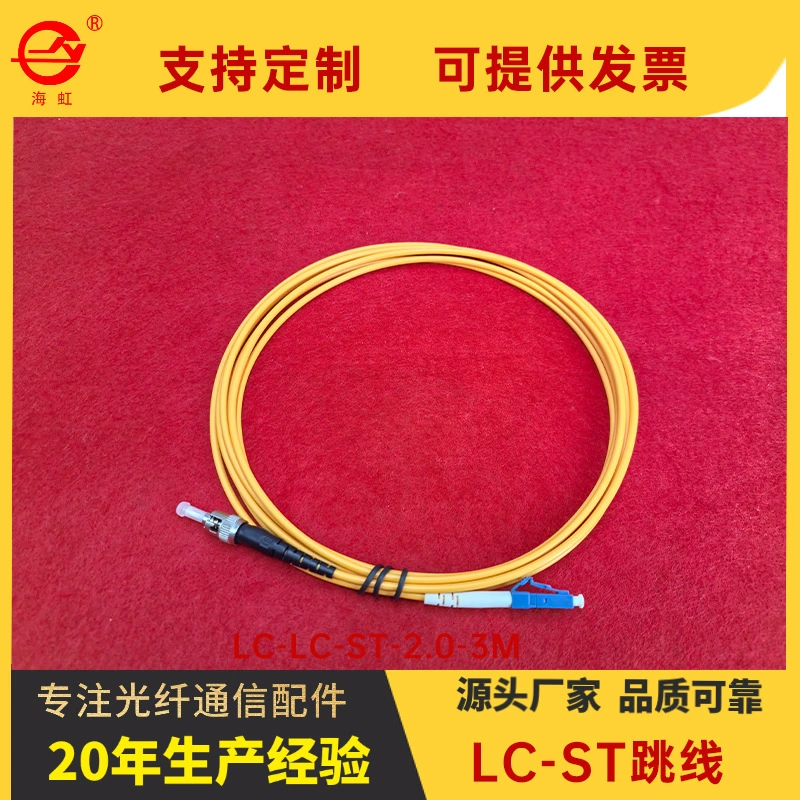 Одномодовая одножильная инженерная оптоволоконная перемычка для помещения для обработки данных SC-LC типа 3m UPC класса оператора