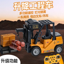 �羳2.4G�b�ز�܇늄ӷ����܇�⇊�F����܇ģ���к����܇���l