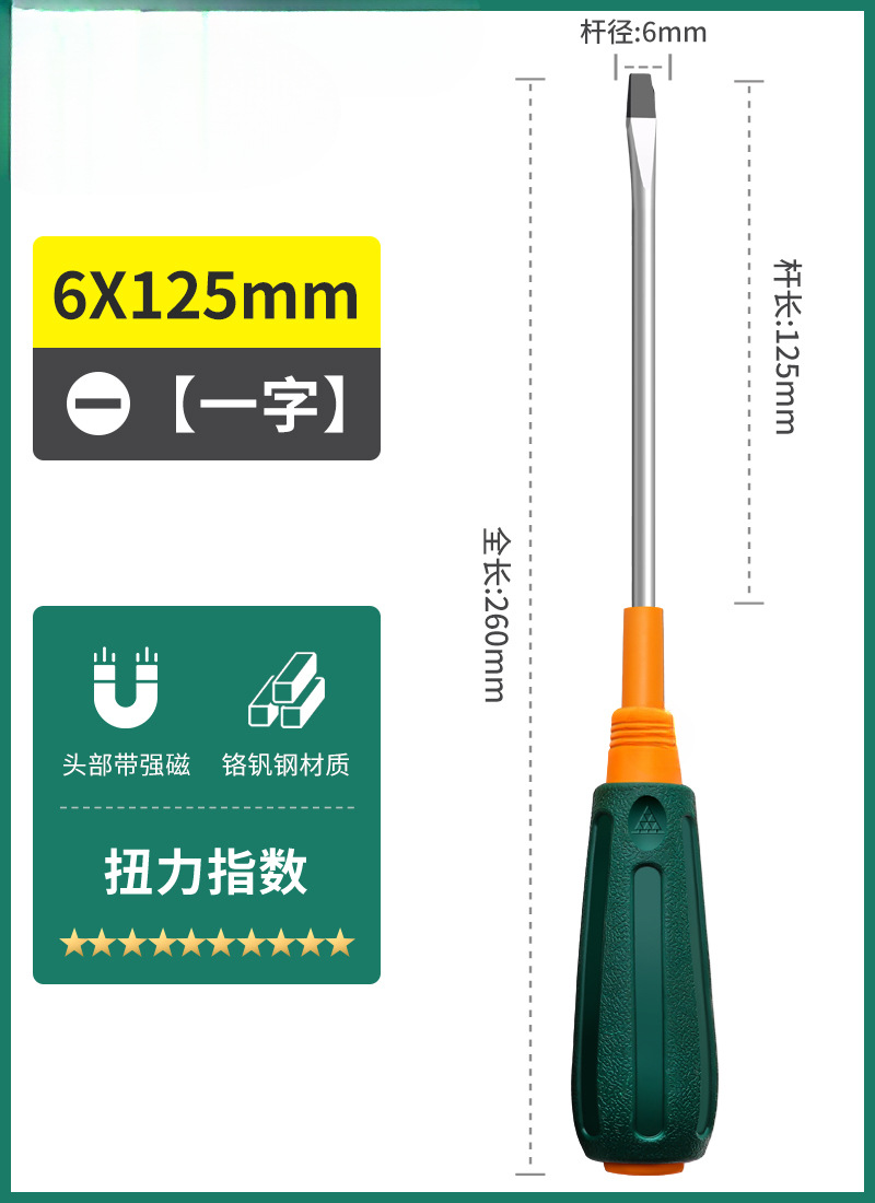 Verde forest destornillador cruzada una línea industrial de tornillo magnético fuerte conjunto de herramientas de lote de tornillo super duro pequeño destornillador flor de ciruela