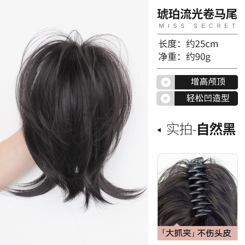 高马尾假发辫子女网红无痕增发量高颅顶自然蓬松仿真发抓夹假辫子|undefined