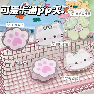四叶草小猫卡通便签夹ins风高颜值学生双面夹试卷收纳pp夹亚克力
