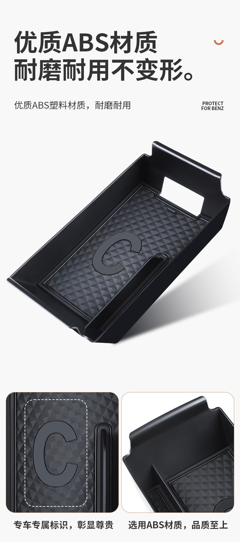 Suitable for Mercedes-Benz Glc300L/C260/E300L Armrest Storage Box, Central Control Classification Storage Box, Storage Organizer
