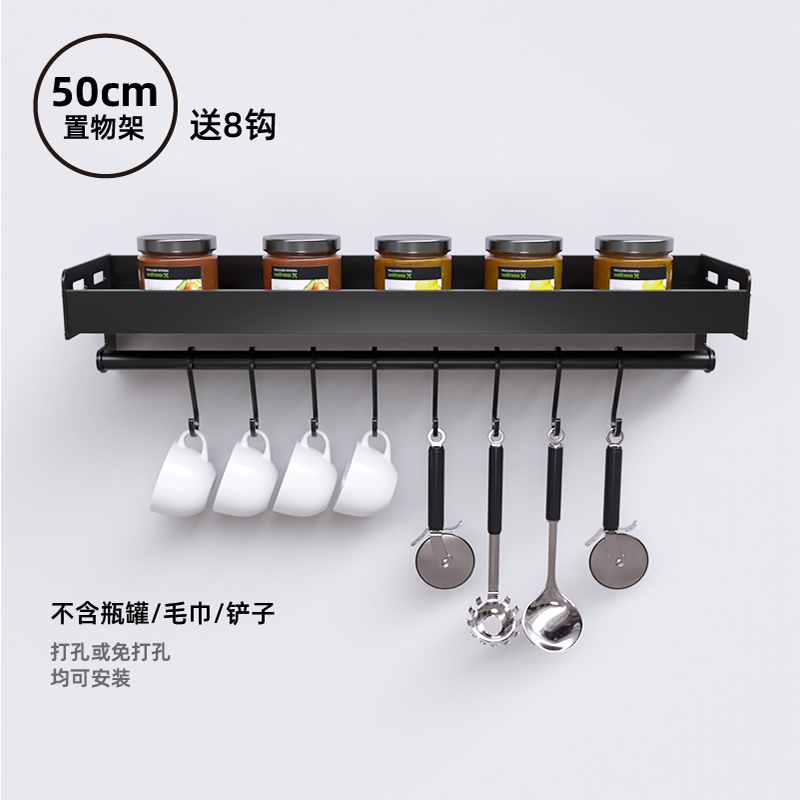 Estante de tapa de olla sin perforación Estante de almacenamiento multifuncional de cocina Tabla de cortar de pared Estante de almacenamiento de tabla de cortar Estante de tabla de cortar artefacto