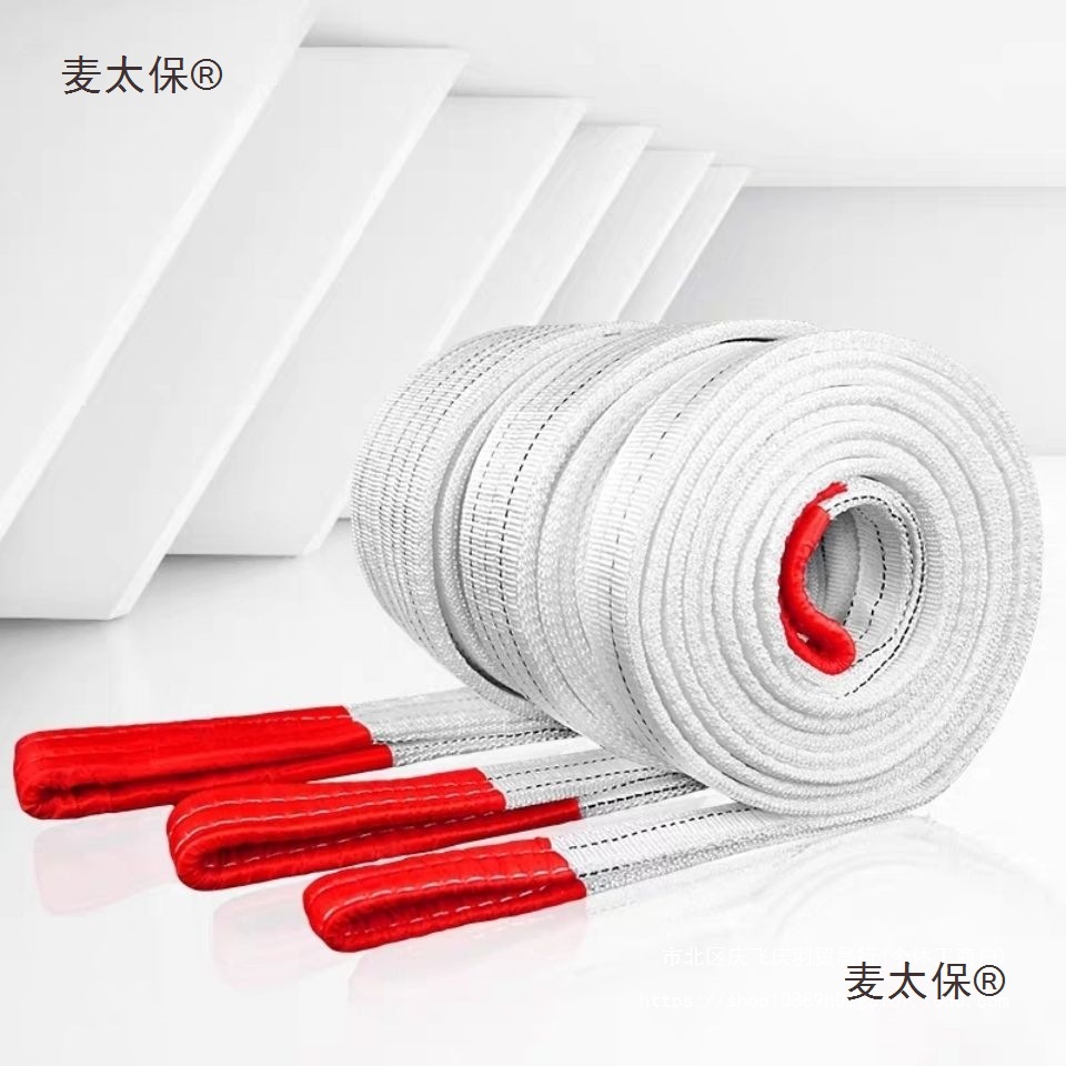 吊装带起重吊带吊车吊带 国标工业扁平1/2/3/5/10吨尼龙绳麦太保