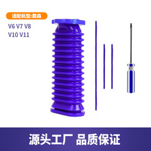 �m��Dyson��ɭV6V7V8V10V11���m�������ˢ���^ܛ��ë߅ܛ�q�l