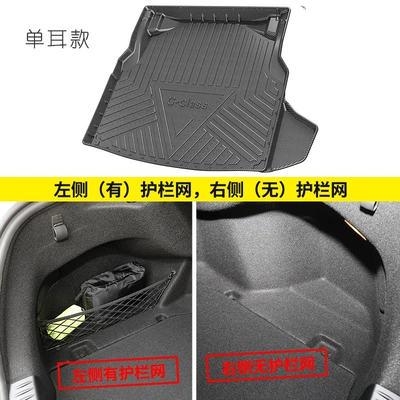 Suitable for Mercedes-Benz C- Trunk Mat - 2015-2021-mercedes-benz-c-class-single-ear-carbon-fiber-pattern-thick