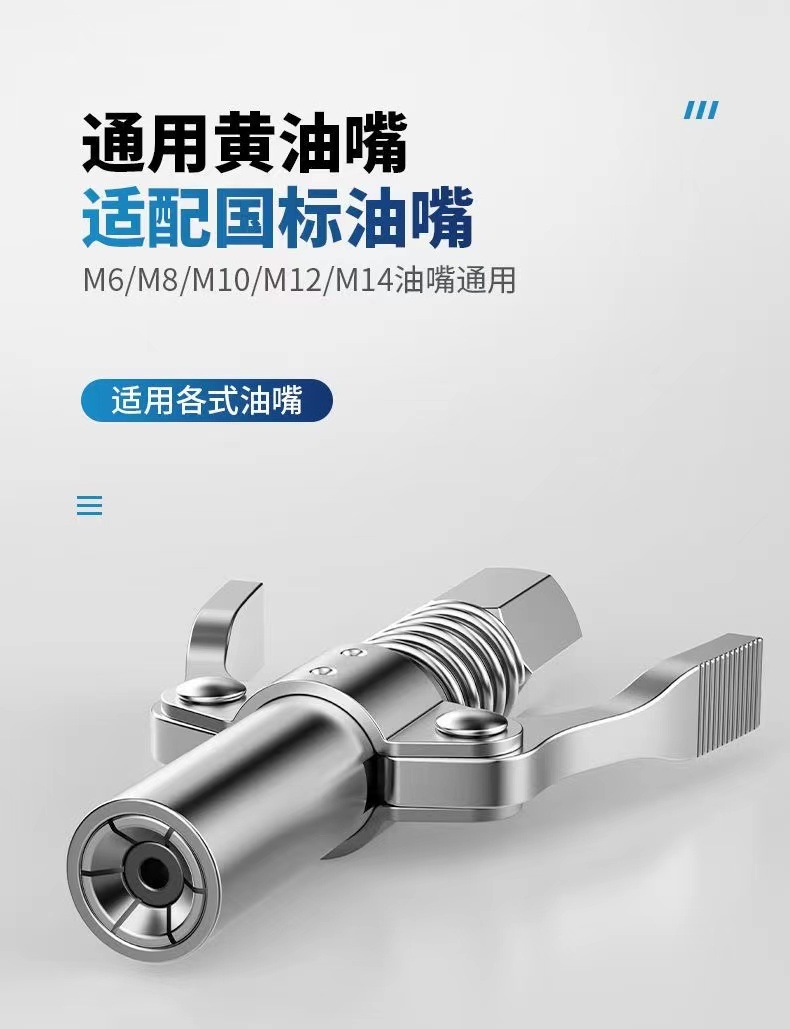 廠家直銷高壓注油嘴黃油頭新款鉗式黃油嘴內置式款黃油嘴注油器
