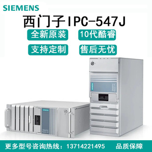 ���T�ӹ��ؙCIPC-547J 10����� 4U�C��ʽ���I��X ֧���x�� �ۺ�
