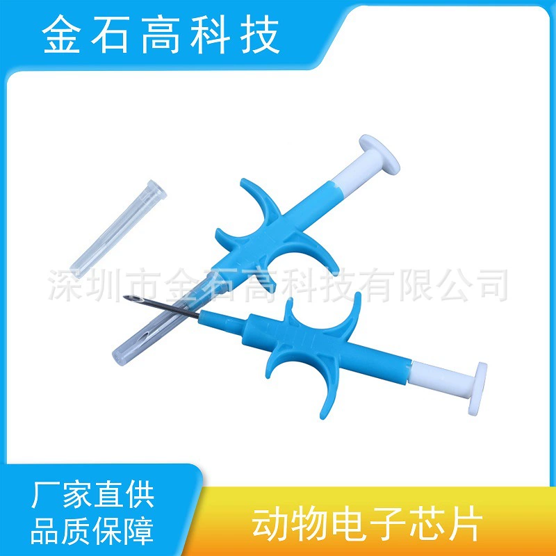 Имплантируемый чип WS002 для животных: идентификация кошек, собак, крыс для компаний по страхованию и управлению животными