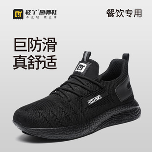 �ļ��¿��վ���ی��I����SRC�N��Ь�p�����m�����Ƶ��N����Ь