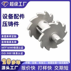 铸造;压铸;电动工具配件