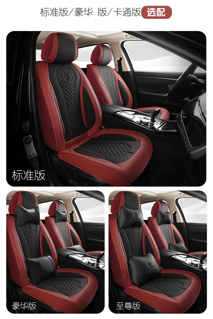 25-Year New Model Wear-Resistant Leather Full-Cover Breathable All-Season Universal Car Seat Cushion High-End Manufacturer Wholesale