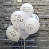 Hot -selling Happy Birthday to You Mori Fresh Printing Alphabet 100 Days Full Moon Happy Birthday Balloon