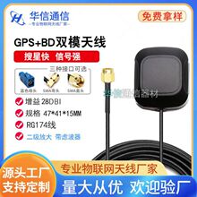 ���Sֱ�NBD+GPS����һ��Դ�մ��쾀 ����GPS�pģ�l�Ƕ�λ܇�d�쾀