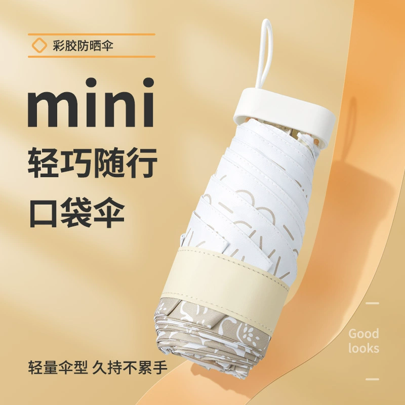 Ultra light handheld umbrella, UV protection, sun protection