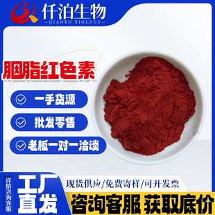 �S�����l ��֬�tɫ��ʳƷ��ˮ������֬ɫʳ�ütɫ��  ��֬�tɫ��