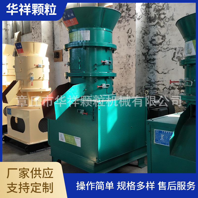 牛羊粪便有机肥造粒机 草炭土有机肥造粒机 腐植酸有机肥造粒机