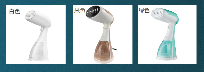 Seyahat ütüsü, buhar, el tipi, taşınabilir giysi steamer