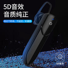 V-19亚马逊单耳无线运动降噪商务蓝牙耳机入耳式立体声蓝牙5.0