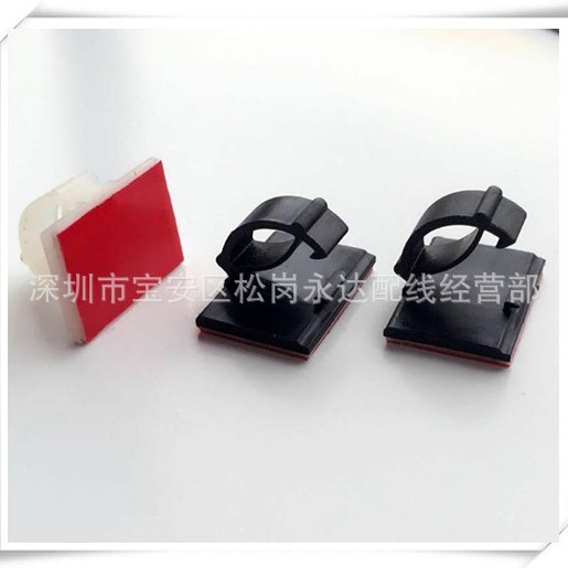 批量改价.USB电线扣.汽车线卡.汽车电线固定线扣.卡线包.红胶线扣