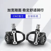 Jingyu дорожный автомобиль с углеродным волокном педаль титановый вал самоблокировка велосипедный велосипед педаль аксессуары наружное оборудование