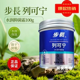 ���L�пɌ�ˮ���־�˪100g�ﶬ������ˮ���̝��o��˪