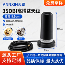 SMA��� GSM/3G/4G܇�d�쾀 ȫ���������̖ ܇�d��վ���P�쾀