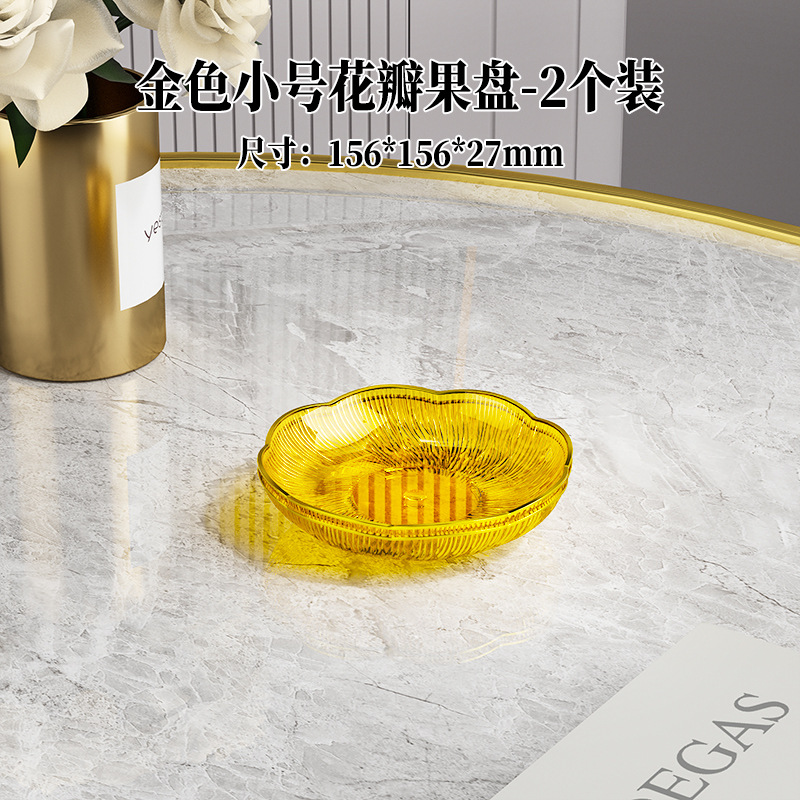 Plato nuevo plato de frutas con patrón de cristal de lujo ligero, sala de estar doméstica, plato de frutos secos, plato de colocación de bocadillos, plato de dulces