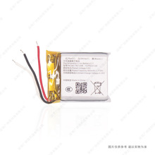 适用于 782124B 蓝牙耳机充电盒电池 450mAh 3.8V 全新 电板