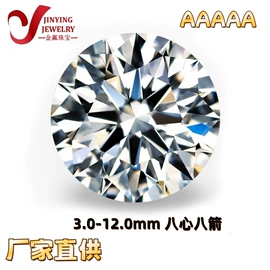 宝石工艺品;莫桑钻饰品;莫桑钻