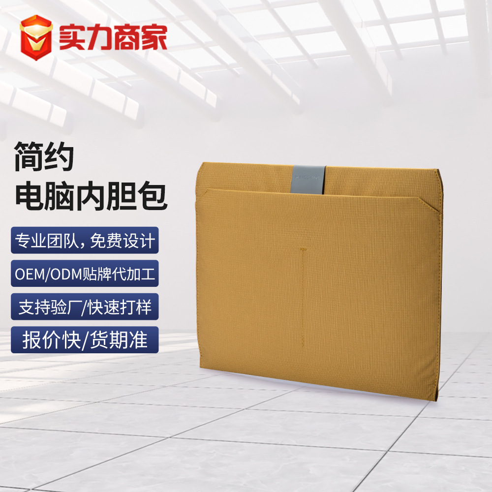 Customized Tablet Bag, Simple and Casual, Water-Repellent Document Storage Bag, Ultra-Thin Microfiber Leather Japanese Style Document Bag
