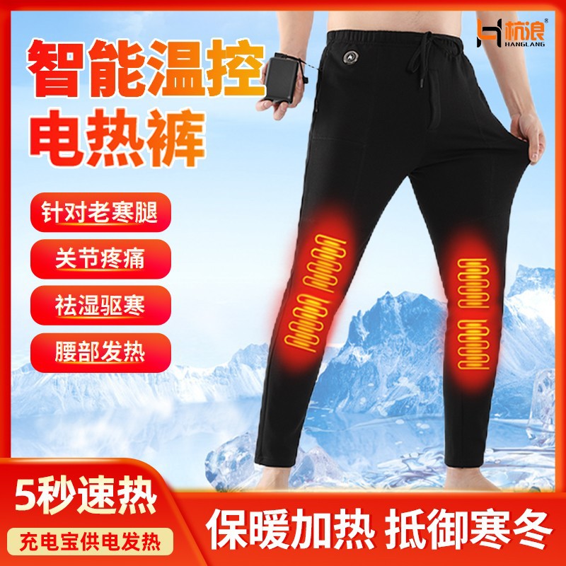 Pantalones térmicos eléctricos para invierno