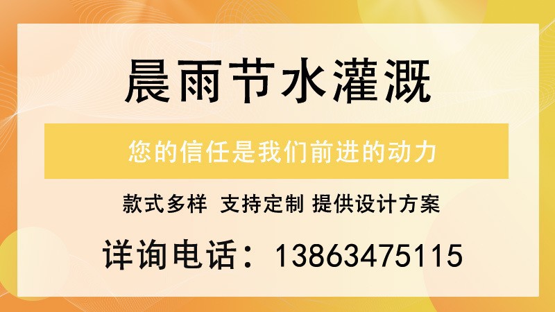 新款宾耐特喷头