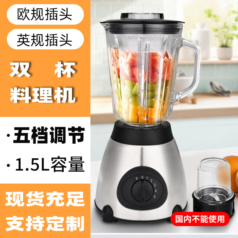 Máquina de jugo multifuncional – mezclador y exprimidor, uso doméstico, modelo 4655 para comercio exterior